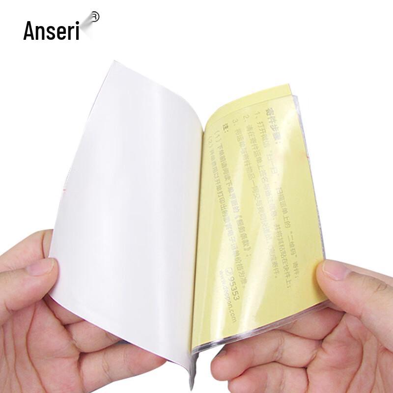 Adhesive PVC Card Holders