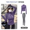 Sunscreen clothes, quick-drying clothes, sports jacket, tight-fitting exercise top, yoga clothes, long-sleeved zipper cardigan, running fitness