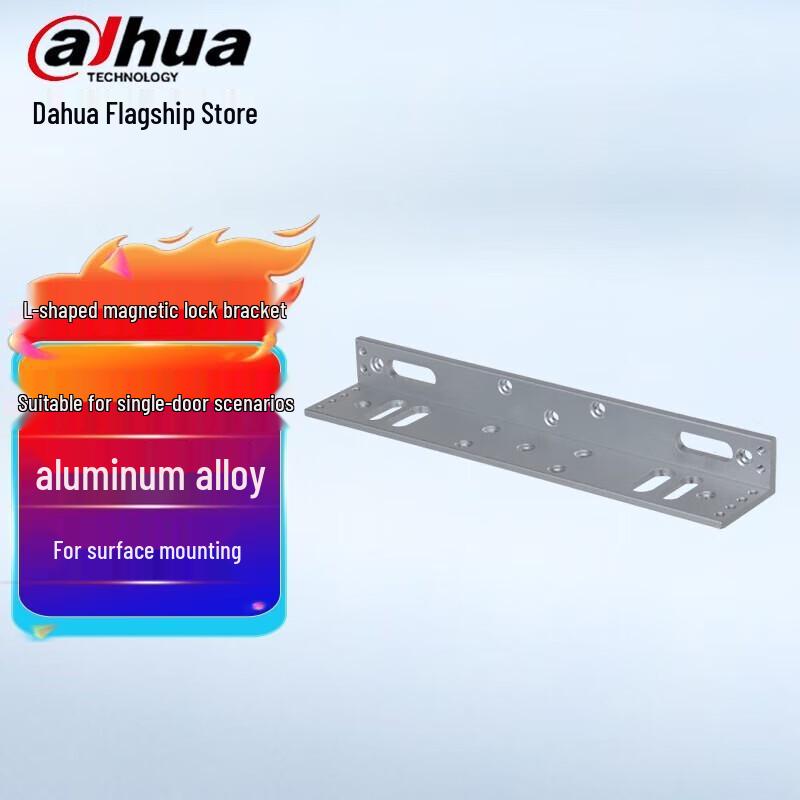 Dahua L-Type Bracket for Magnetic Locks