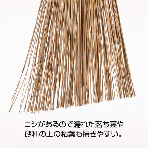 TERAMOTO Yashiba Broom, Short Handle