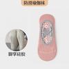 Women's Cotton Non- Yoga Socks with Silicone, Low Cut No-Show Socks for Pilates Dance Fitness and Workout,