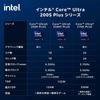 [Amazon.co.jp Exclusive] Intel Core Ultra 5 250KF Plus CPU with 1-Year Warranty from Authorized Domestic Distributor