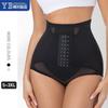 Plus Size Women High Waist Thin Body Shaping Pants Tummy Control Hip Lifting Shapewear