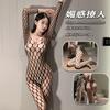 Night Crisp Erotic Underwear, Black Hollowed-out Sexy One-piece Mesh Clothes, Open Large Size, Revealing Breasts, Pure Desire Deep V Mesh Socks 2 Zime