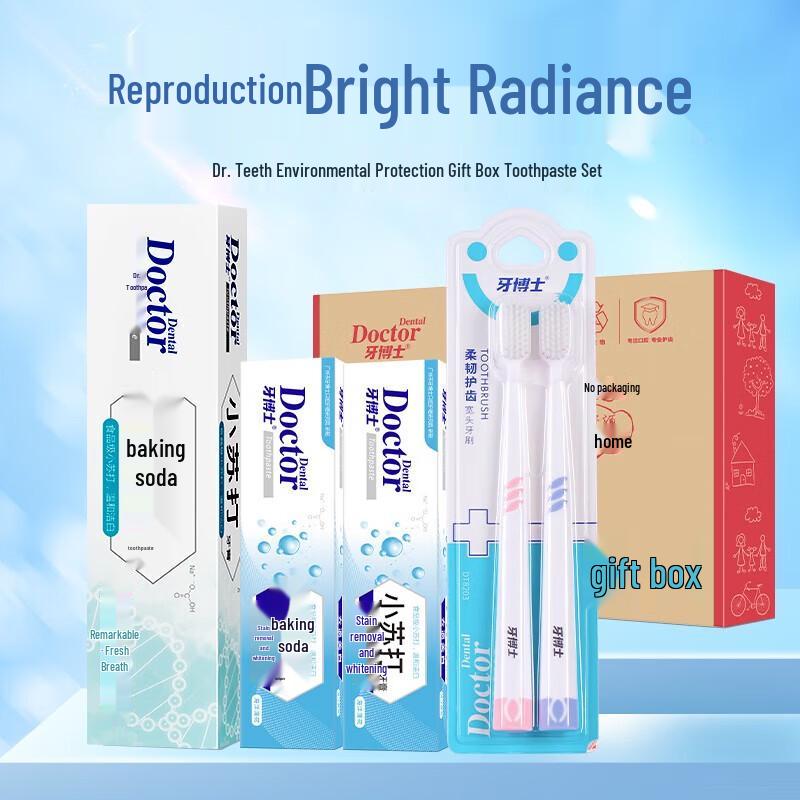 Dr. Ya Baking Soda Toothpaste Eco Set