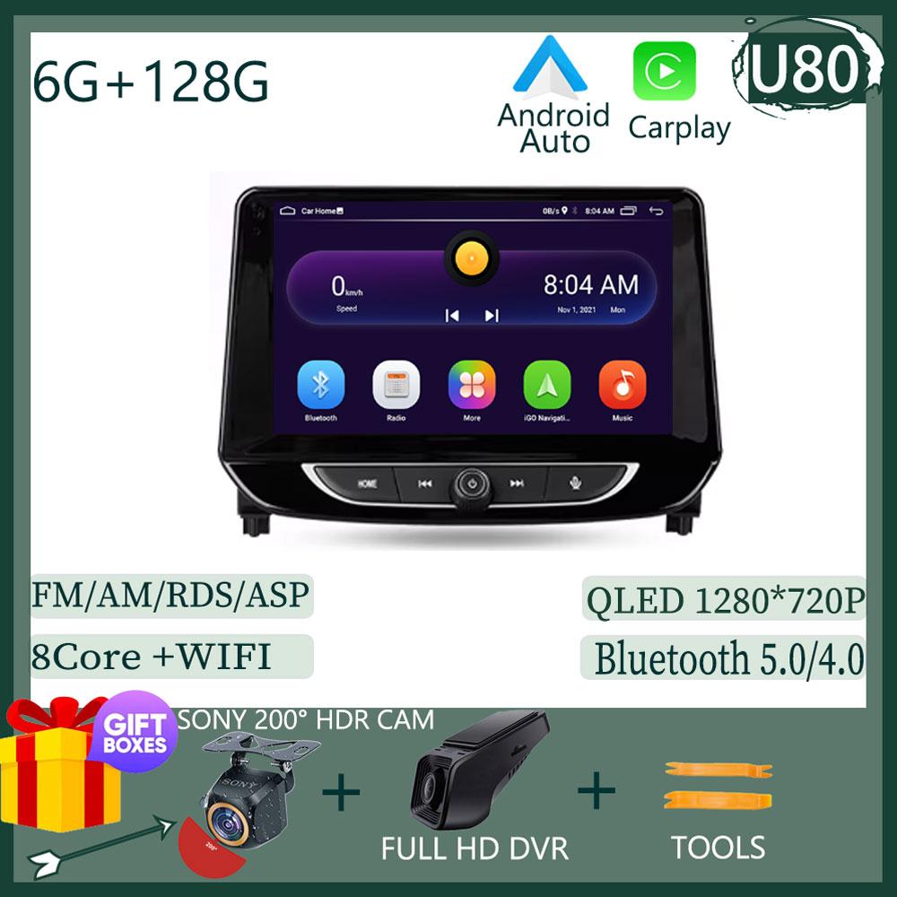 Android 14 Car Radio For Chevrolet Tracker 4 2019 - 2022 Navigation GPS Stereo Screen Auto Multimedia Player 5G Wifi No 2din DVD