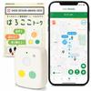 Sisteme GPS şi accesorii – Trackere GPS