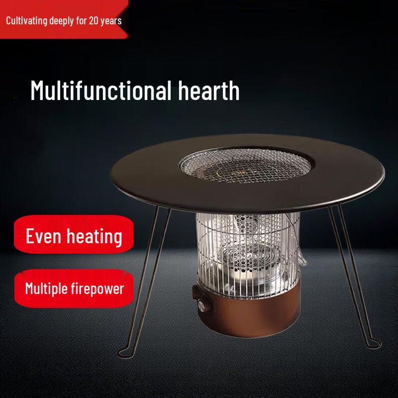 Многофункциональный костровище и гриль-барбекю Beifu