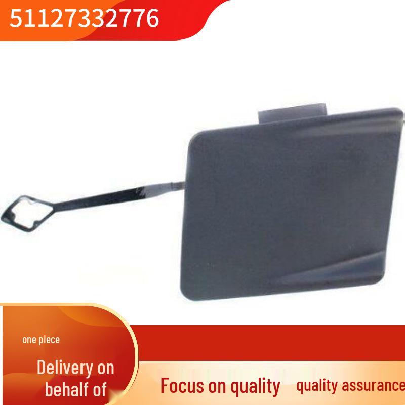 BMW F18 LCI 5 Series Rear Bumper Tow Hook Cover (2012-2016)