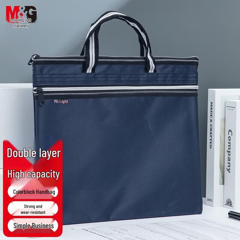 M&G Two-Tone Jacquard Waterproof Business Document Bag