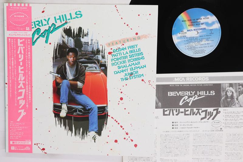 

LP Record OST Beverly Hills Cop P13100 WARNER BROS 1984 Japan Obi Soundtracks Musicals Used