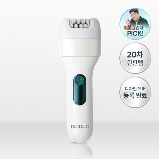 Honbody Body Trimmer