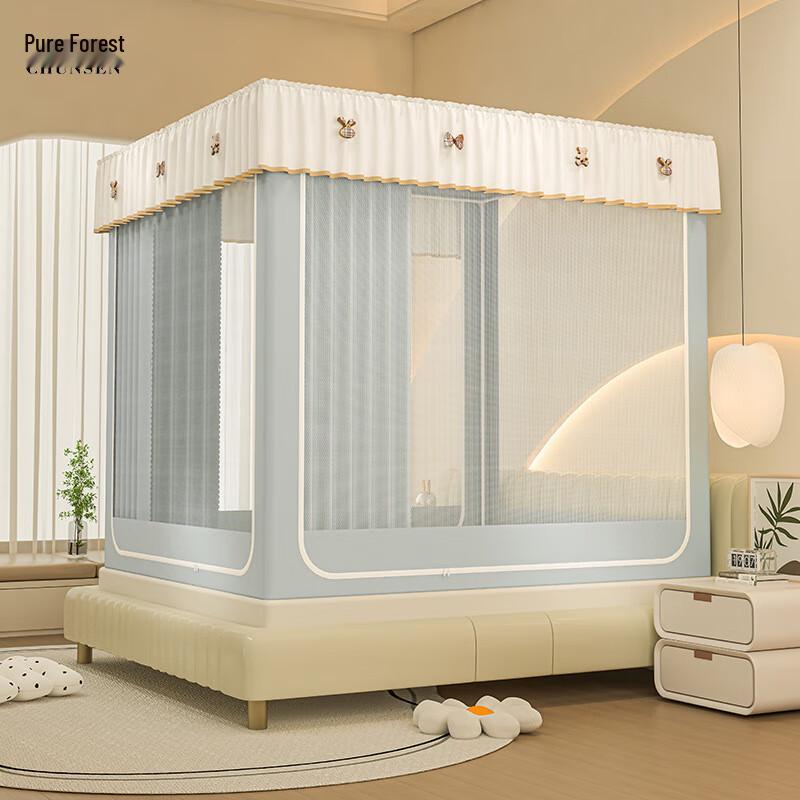 Baby Anti-Fall Blackout Mosquito Net & Warming Tent (Mongolian Yurt Style) 120x200cm