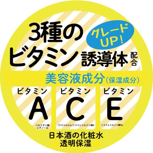 Kikumasamune Sake Lotion Transparent Moisturizing 500ml Vitamin