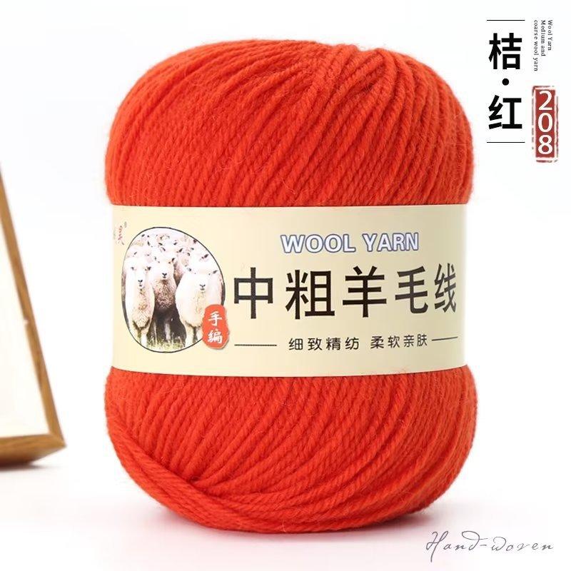 Wool Ball Australian Wool Medium And Thick Scarf Thread Diy Hand-Woven Sweater Hat Baby And Children Special Thread