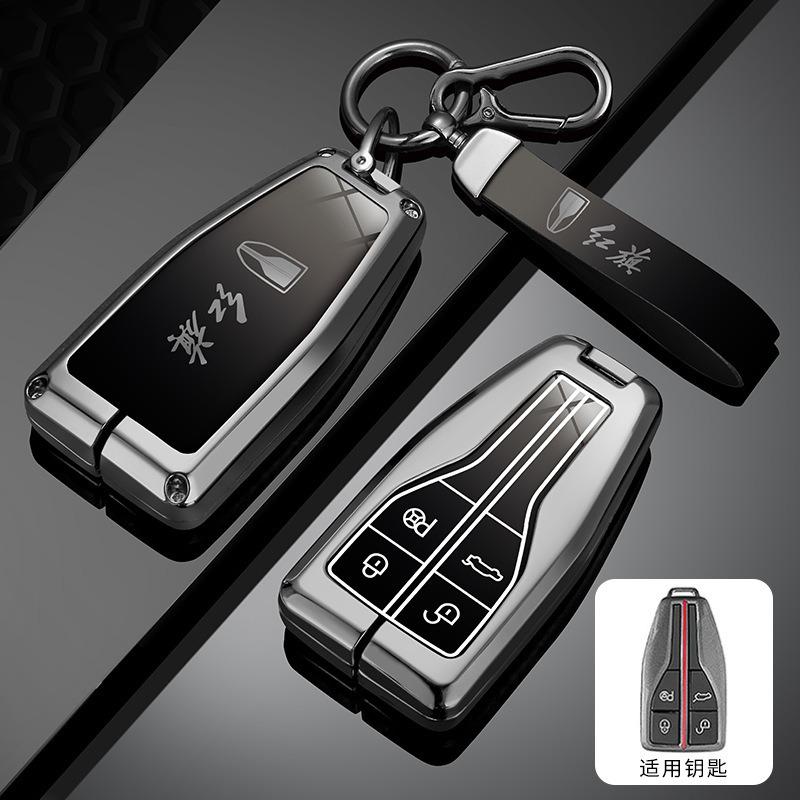 Premium Zinc Alloy Key Cover Case For Hongqi H5/H7/Hs5 Premium/Hs7 - Protective Key Fob Shell Key Bag Chain