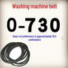 Agitator Washer Belt Kit: O-Ring, V-Belt, Transmission Belt, Conveyor Belt, Motor Belt Accessories