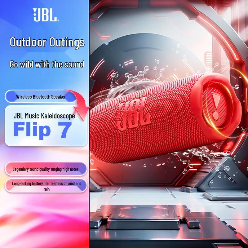 JBL Flip 7 Portable Bluetooth Speaker