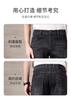 Summer New Elastic Soft and Comfortable Men's Jeans Breathable Casual Pants