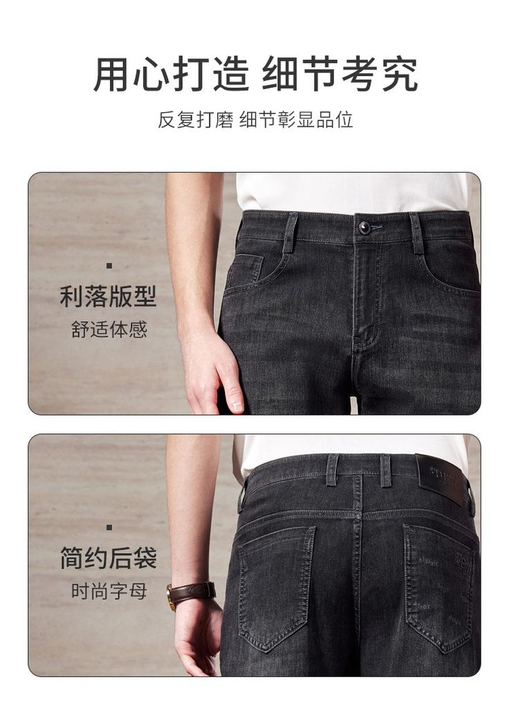Summer New Elastic Soft and Comfortable Men's Jeans Breathable Casual Pants