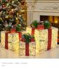 Luminous Wrought Iron Christmas Gift Box Decoration Set with Lights