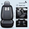 Infiniti QX60/QX30/QX70 Linen Cartoon Car Seat Covers – All-Season, Full Surround Design