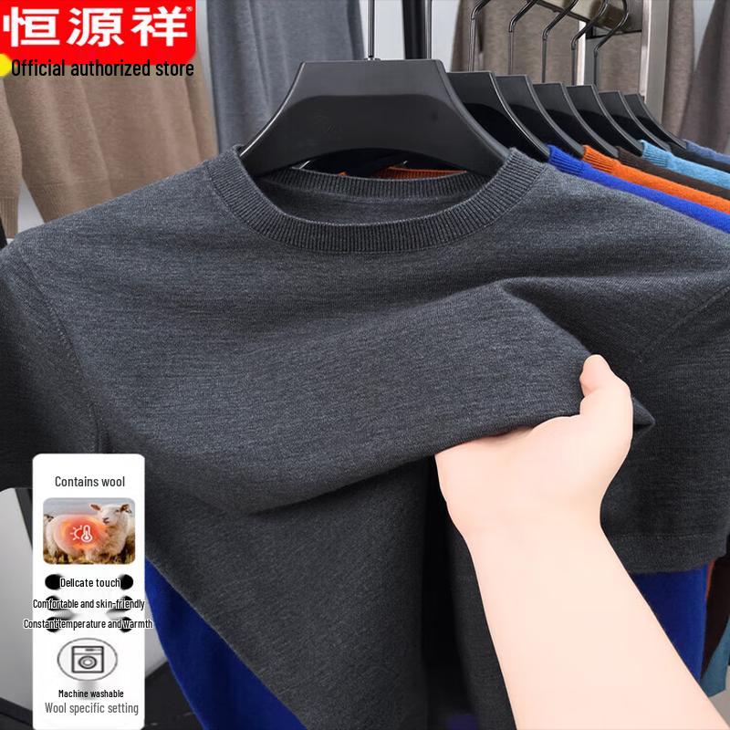 Hengyuanxiang Men's Thickened Round Neck Short Sleeve Wool Blend Sweater