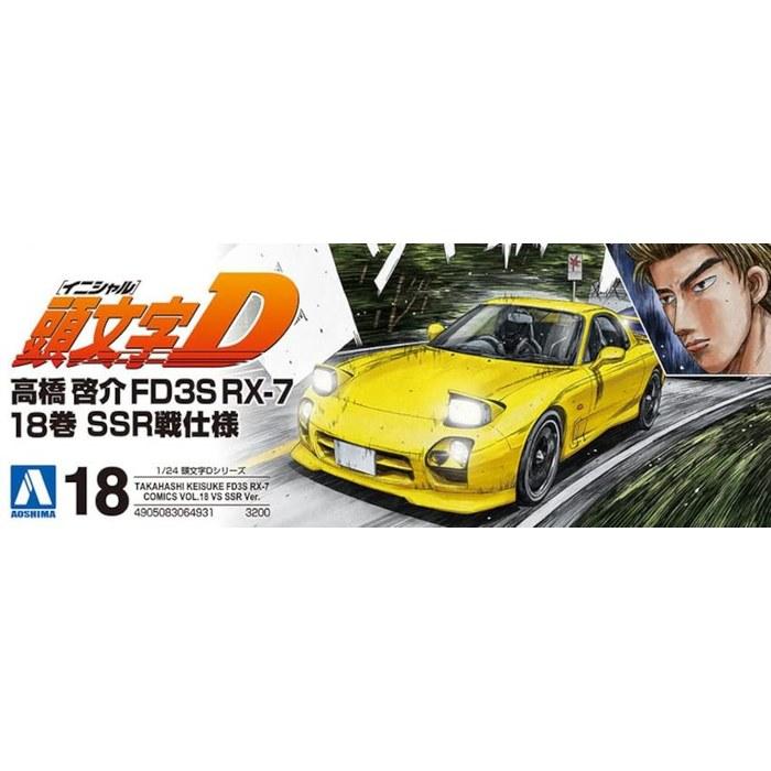Aoshima Initial D No.18 Keisuke Takahashi FD3S RX-7 Vol.18 SSR Race Spec 1/24 Scale Plastic Model Kit