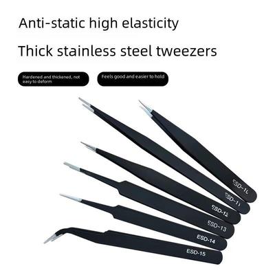 Anti-Static ESD Precision Stainless Steel Tweezers for Eyelash and Eyebrow Styling