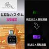 Inverted LCD X Pink LED Model Custom Watch LED Custom A158WEA-1JF Base, (CASIO Base)