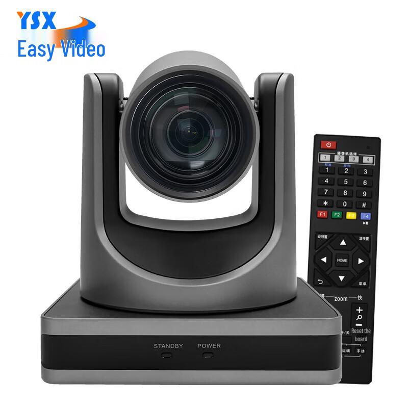 

YSX 4K UHD Video Conference Camera YSX-350K (CN version)