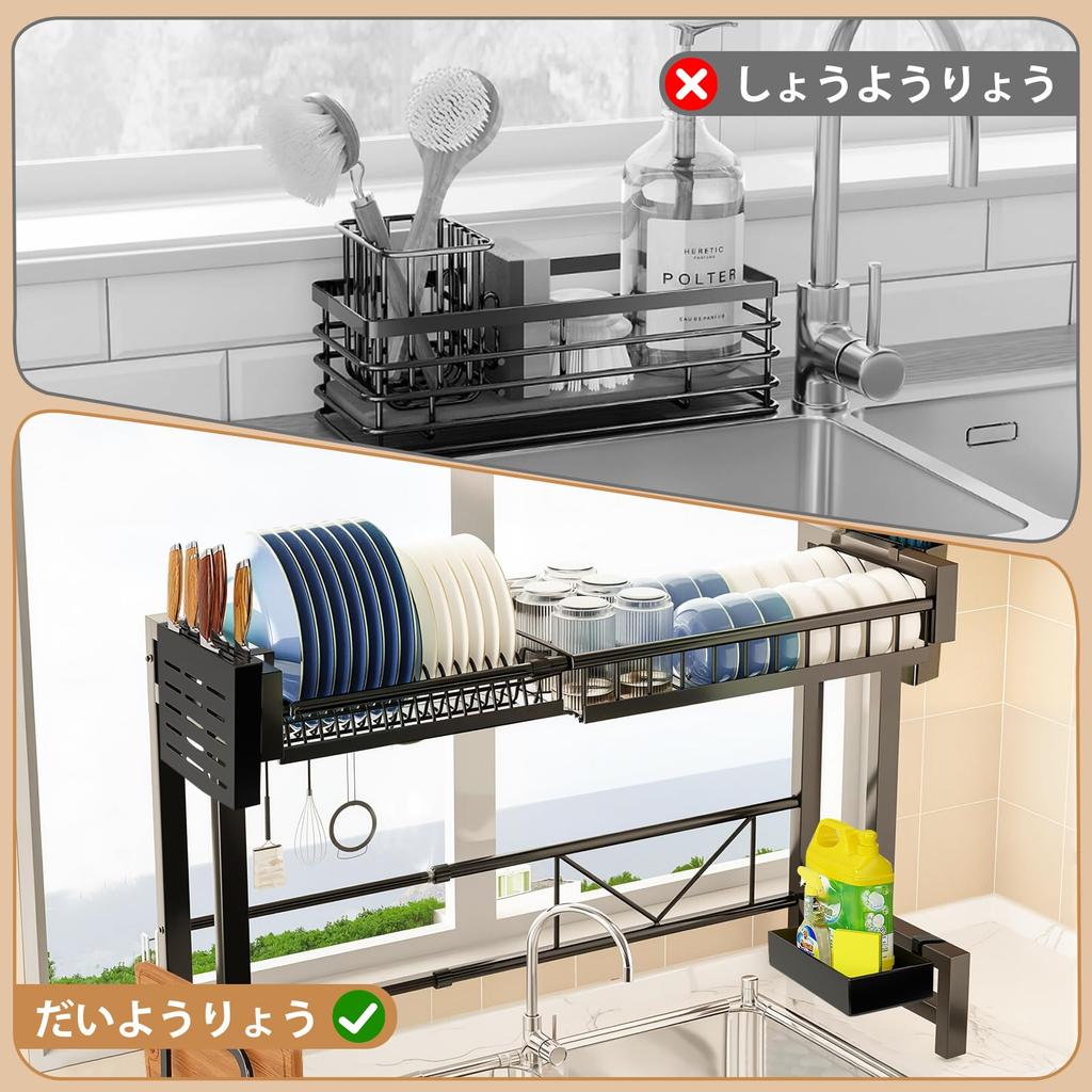 JPSunBloom Extendable Dish Stainless Large Dish Knife Cutting Board Easy Kitchen Dish Rack Extendable Over-the-Sink Drainer, Steel, Capacity, Stand,