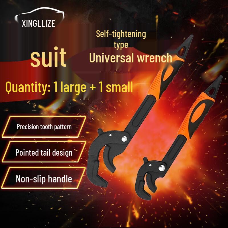 Xingluze Multifunctional Pipe Pliers & Wrench Set