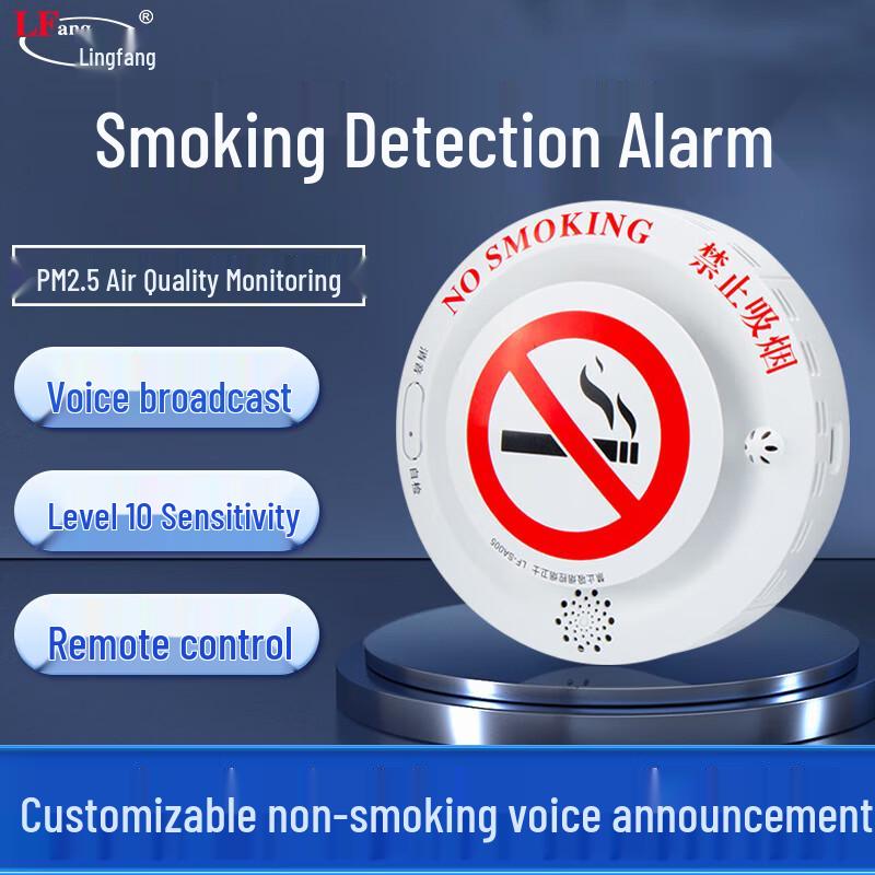Lingfang LF-SA005 Smart Smoke Detector for No Smoking Areas