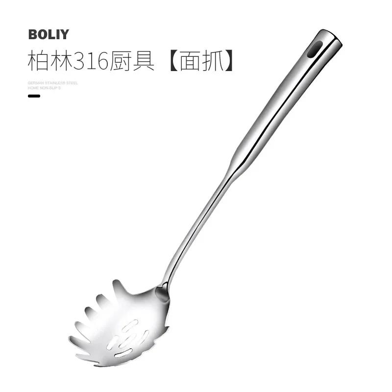 Siebenteilige Kochschaufel, Suppenlöffel, Bratschaufel, Sieb, Küchenzubehör, Spachtelwerkzeuge aus medizinischem Edelstahl 316