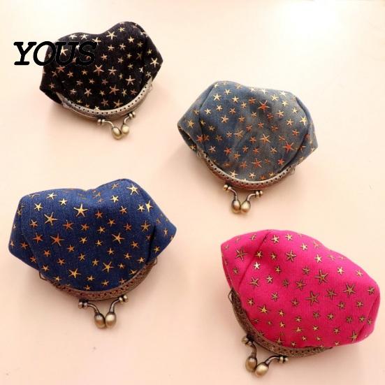 Slim Wallet Five-Pointed Star Coin Purse, Mini Kiss-Lock Change Vintage Denim Trinket Pouch for Women Ladies Purse