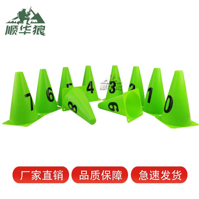 

Shunhua Lang Green Digital Traffic Cones Set