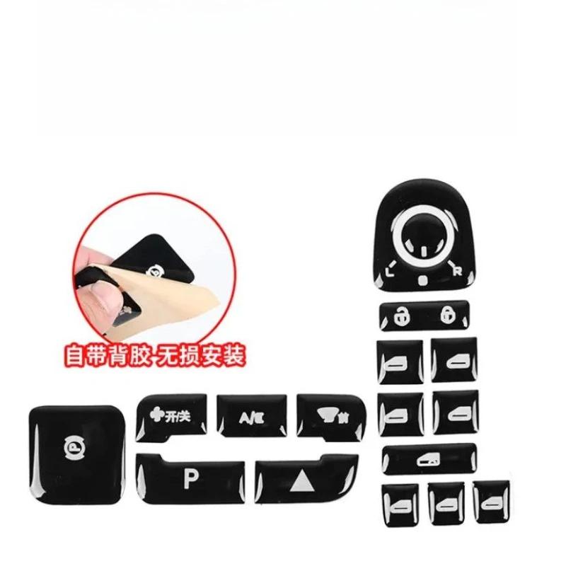 For GEELY EX2 2025 2026 Automotive dispensing Invisible Protective Film Central Control Membrane Auto Supplies