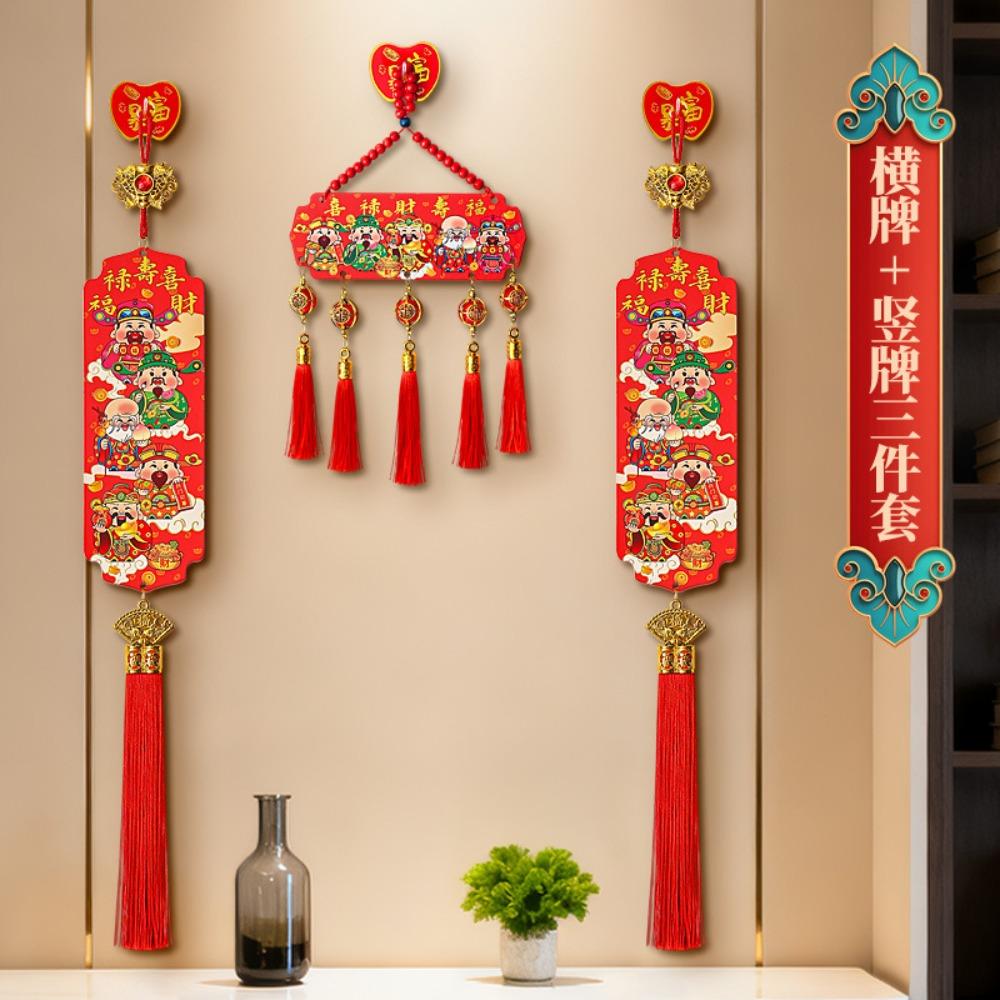 Wooden Material Spring Festival Pendant Chinese Knot Wealth God Decoration  Cultural Display