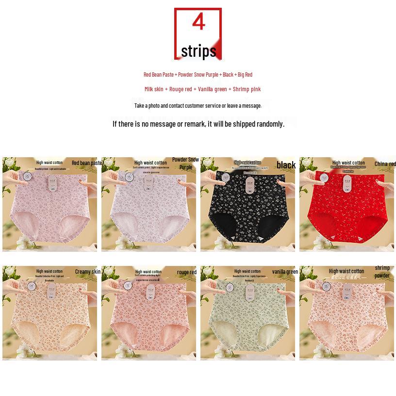 High-Waisted Women's Floral Print Cotton Underwear - Skin-Friendly, Tummy Control, Butt-Lifting, Antibacterial, Nude Feel Triangle Briefs.