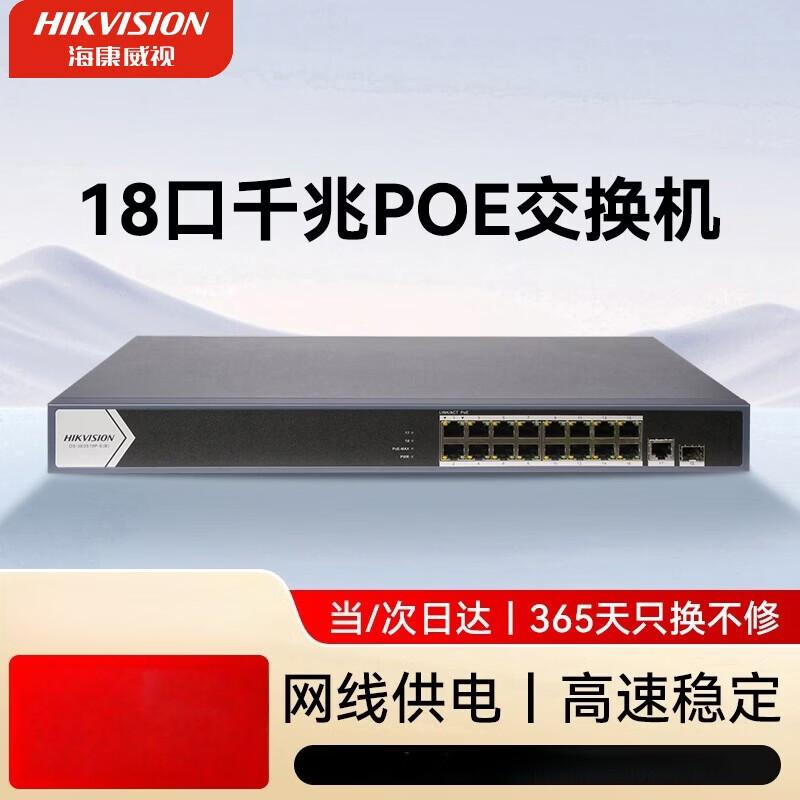 

Hikvision 18-Port Full Gigabit PoE Switch