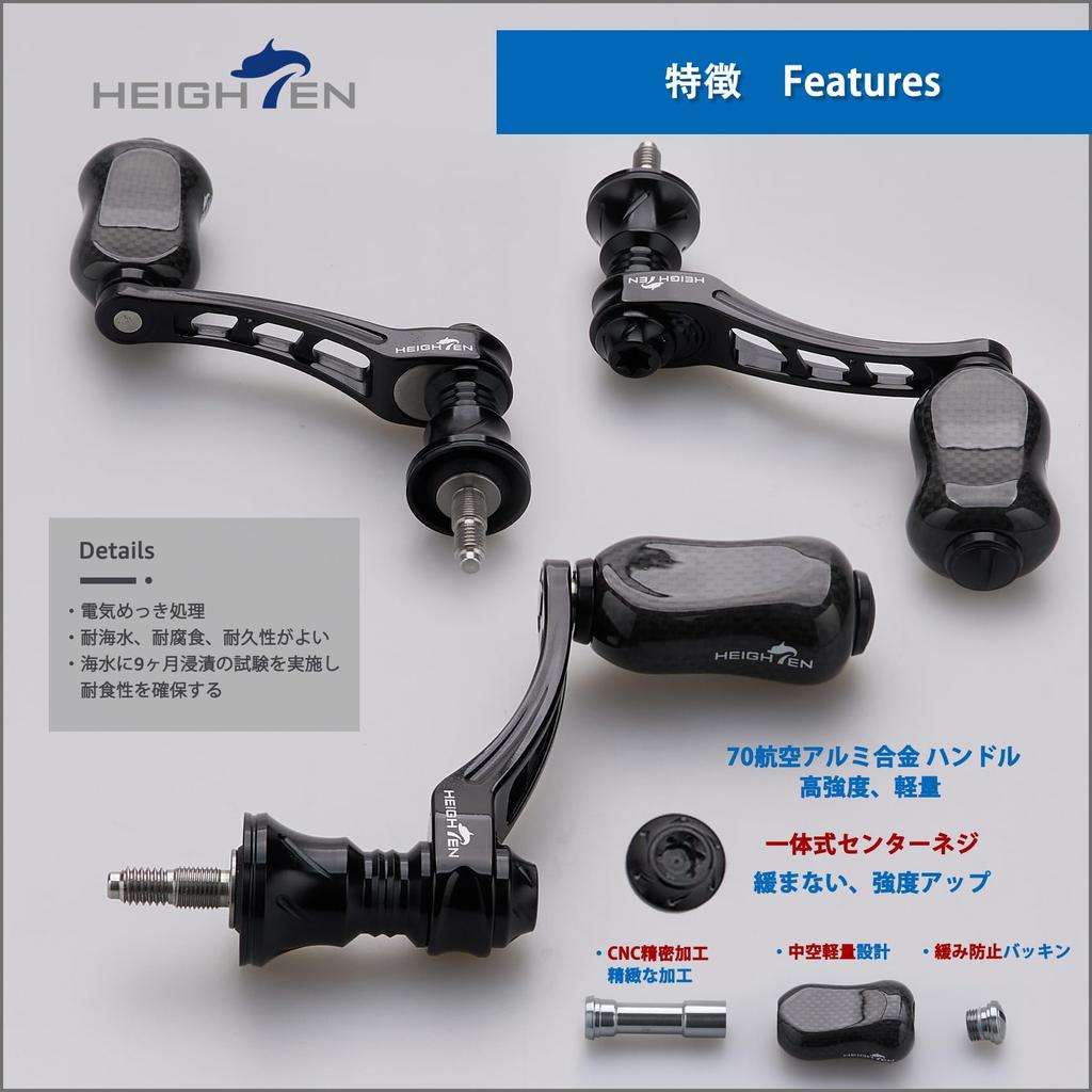 VERHÖHERBAR 45-50mm Verstellbarer Rollengriff mit 21mm Carbon-Knauf für Shimano und Daiwa Arch Series Spinnrollen (Schwarz) (926)