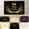 Happy Adult Birthday Black Gold Sparkling Balloon Banner Background, Children's Birthday Party Decoration Photography Background
