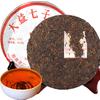 Select Ripe Pu-erh Tea 7572 Classic Menghai Dayi Cooked Chinese Tea 357g