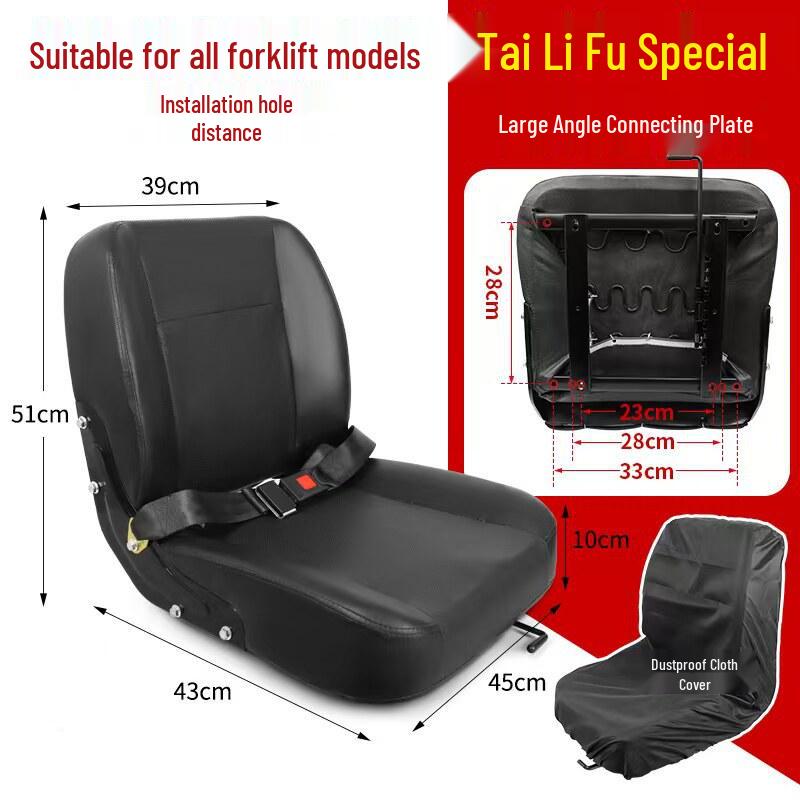 Heliu Forklift & Agricultural Vehicle Seat