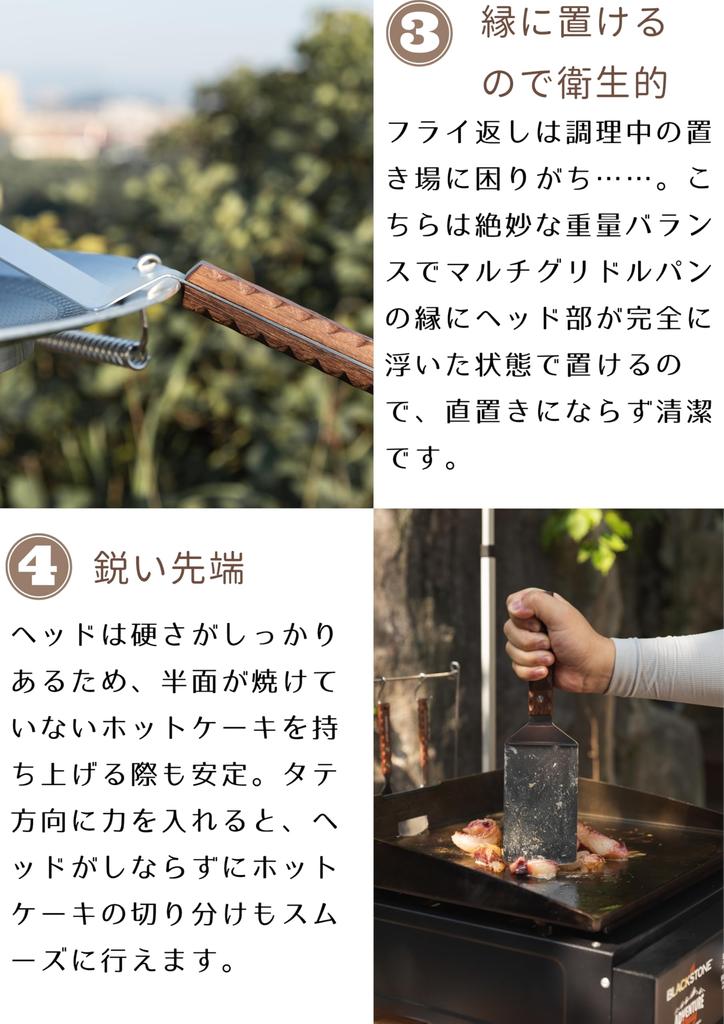 CAMPING MOON Camping Multi Griddle Multi Griddle Pan Turner Turner Stainless Steel Outdoor Bonfire Cooking Wide 30CM MS-29