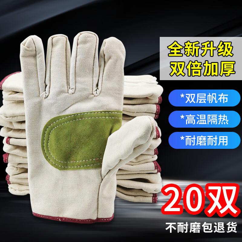 

Yuzhuxun Reusable Thickened Wear-Resistant Work Gloves