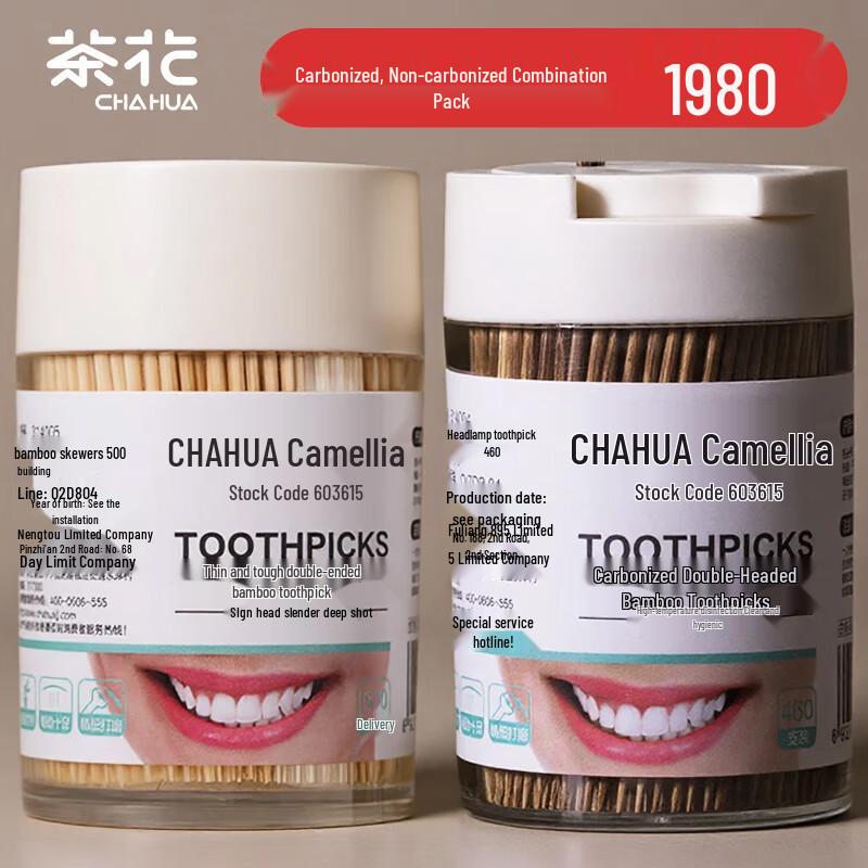 Camellia Carbonized & Non-carbonized Disposable Toothpicks with Portable Holder