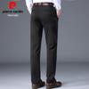 Pierre Cardin Men's Straight-Leg Casual Pants