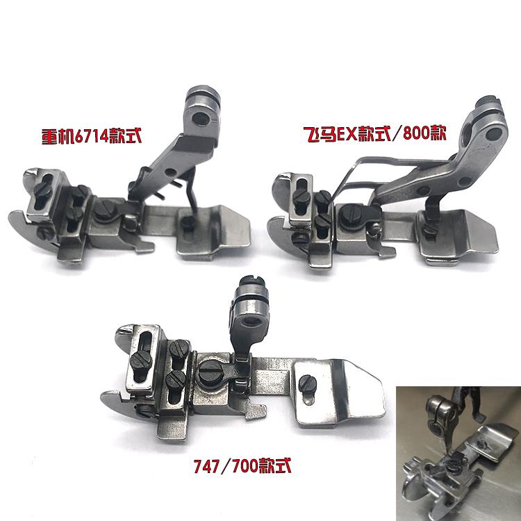 Four-Line Adjustable Like Rib Presser Foot Sewing Machine Swimsuit Pull Neckline Rubber Strip Presser Foot 4-Line Overedger Pres